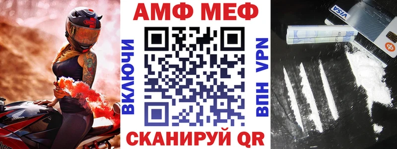 мега вход  Лысьва  АМФЕТАМИН Розовый 