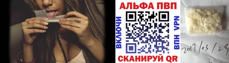 где купить наркоту Лысьва кракен как войти Альфа ПВП мука