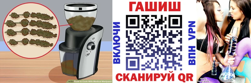 hydra ссылка  Лысьва  Печенье с ТГК конопля 