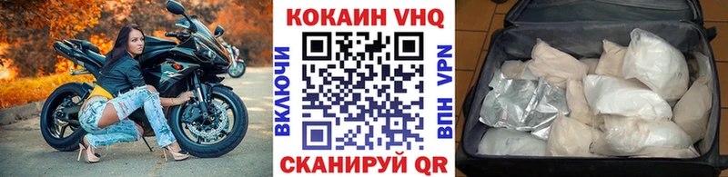 купить наркоту  Лысьва  маркетплейс какой сайт  COCAIN 98% 