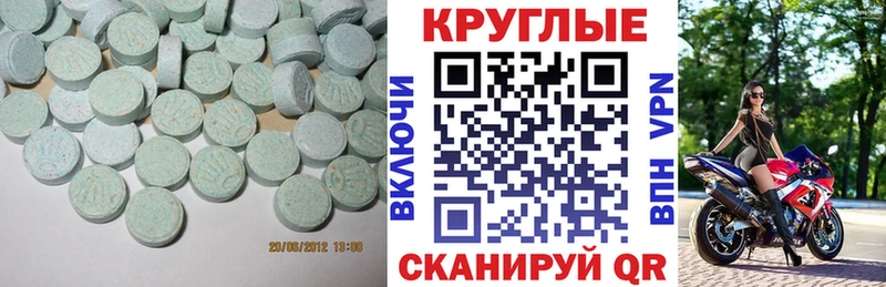 Ecstasy mix  Лысьва 