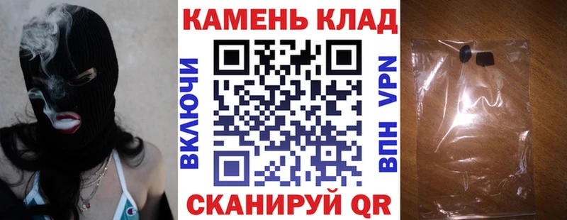 закладка  Лысьва  Гашиш Ice-O-Lator 
