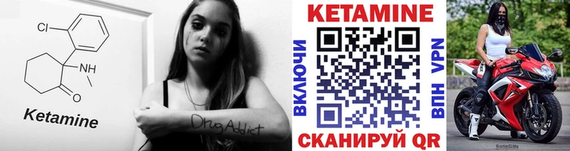 Кетамин ketamine  цена наркотик  MEGA ссылка  Лысьва 