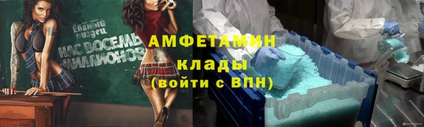 соль ск Абдулино