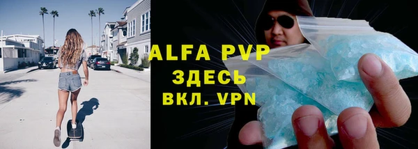 кристаллы Алексин