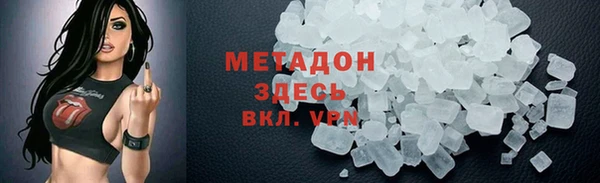 кристаллы Алексин