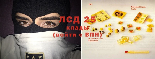 Альфа ПВП Абаза