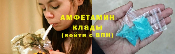 кристаллы Алексин