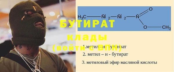 соль ск Абдулино