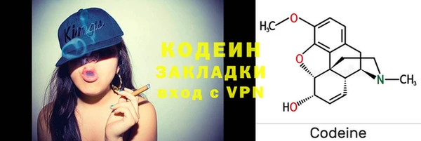 ПСИЛОЦИБИНОВЫЕ ГРИБЫ Абинск