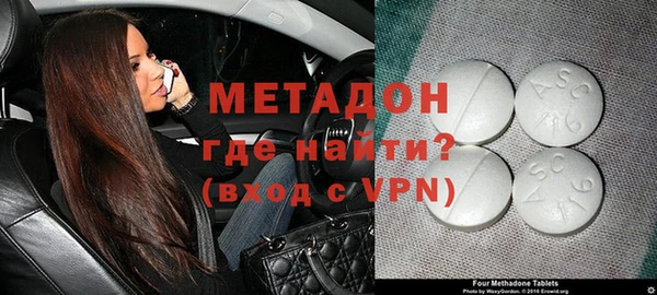 соль ск Абдулино