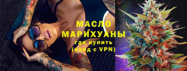 Альфа ПВП Абаза