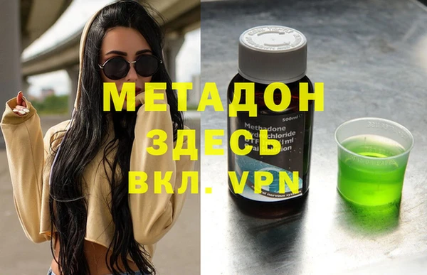 круглые Заволжск