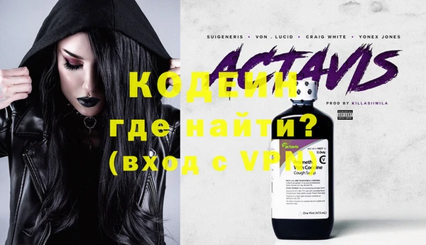 ПСИЛОЦИБИНОВЫЕ ГРИБЫ Абинск