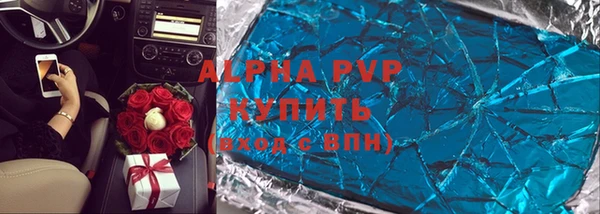 кристаллы Алексин