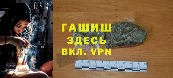 кристаллы Алексин