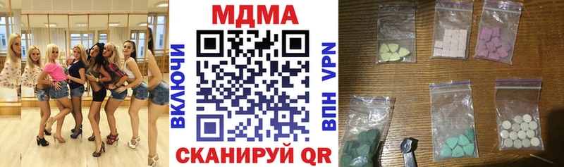 наркота  Лысьва  MDMA crystal 