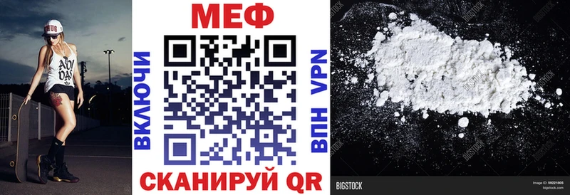 купить наркоту  Лысьва  Мефедрон 4 MMC 