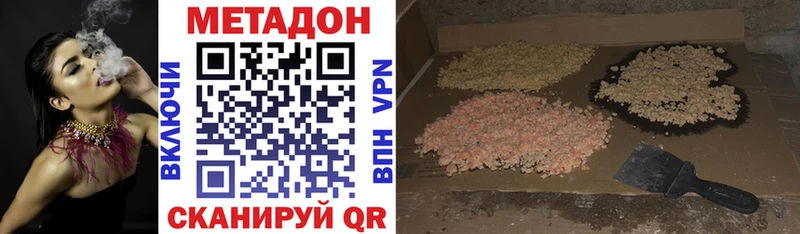 ссылка на мегу как войти Лысьва Метадон белоснежный