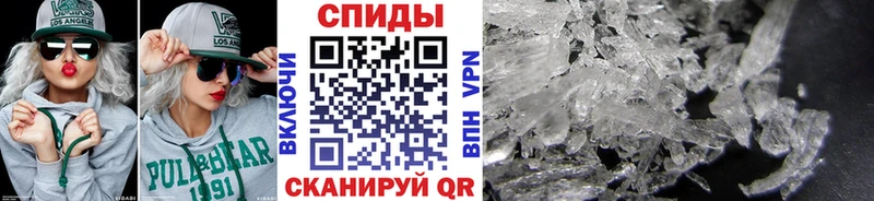 Метамфетамин мет  shop формула  Лысьва 